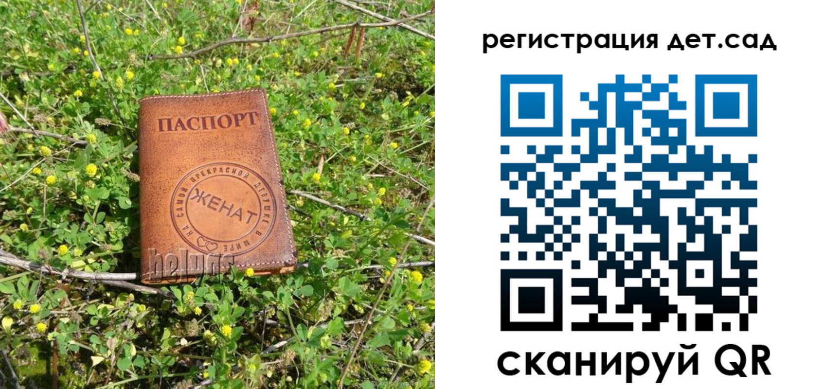 временная регистрация надежно в Ноябрьске