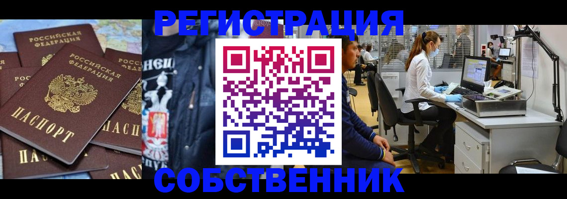 форма 3 в Ноябрьске